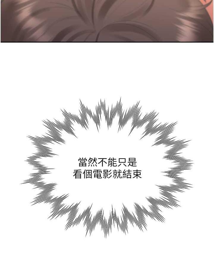 第83话-假阳具没你的大鵰舒服-同居上下舖-格子17,云河尹（第11张）