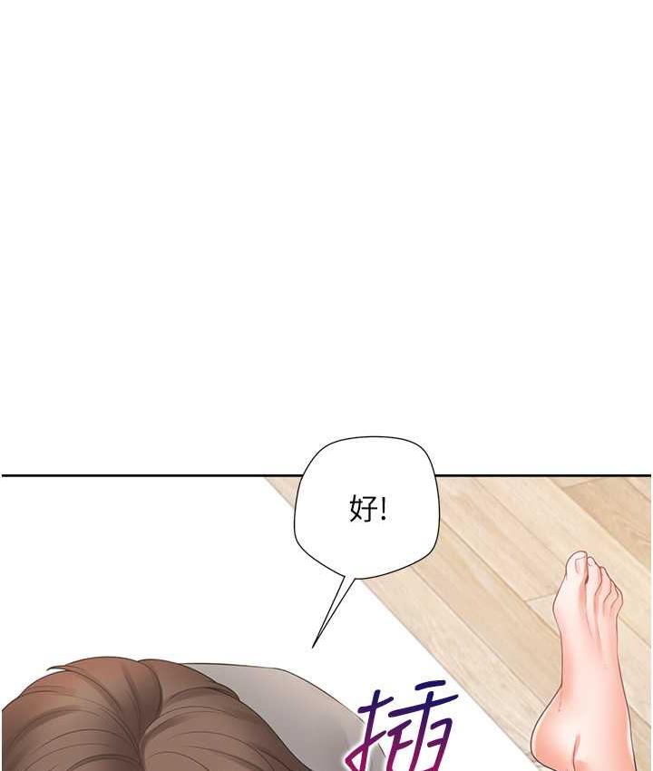 第84话-那里已经变成你的形状了-同居上下舖-格子17,云河尹（第7张）