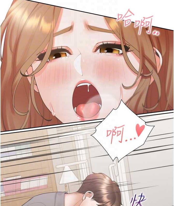 第84话-那里已经变成你的形状了-同居上下舖-格子17,云河尹（第16张）