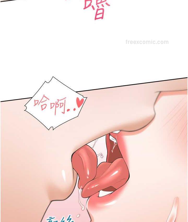 第84话-那里已经变成你的形状了-同居上下舖-格子17,云河尹（第20张）