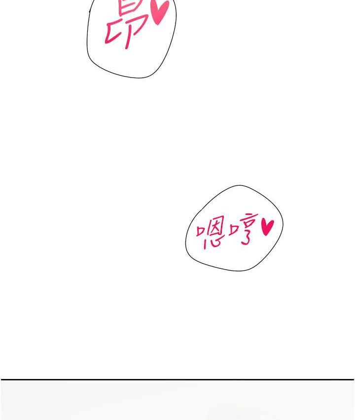 第85话-被残忍揭发的过去-同居上下舖-格子17,云河尹（第9张）