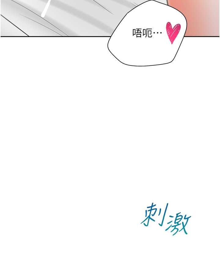 第85话-被残忍揭发的过去-同居上下舖-格子17,云河尹（第13张）