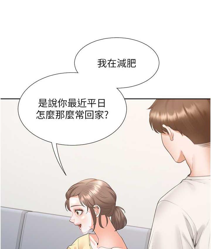 第86话-柏翰，今晚不准睡♥-同居上下舖-格子17,云河尹（第5张）