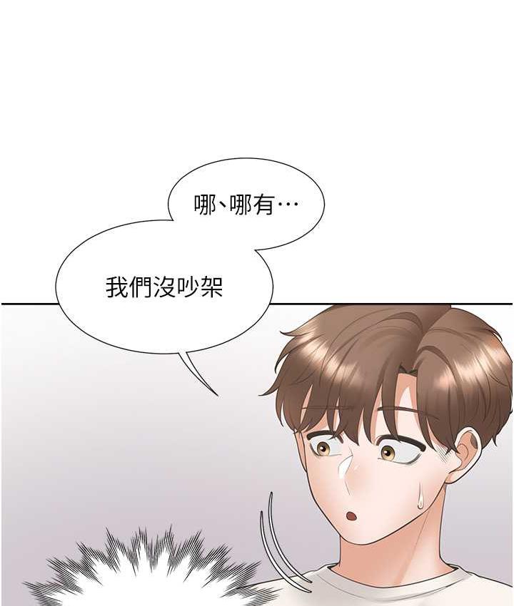第86话-柏翰，今晚不准睡♥-同居上下舖-格子17,云河尹（第7张）