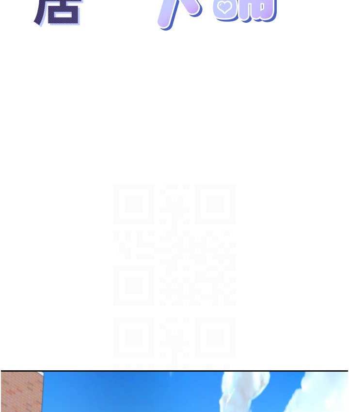 第86话-柏翰，今晚不准睡♥-同居上下舖-格子17,云河尹（第17张）
