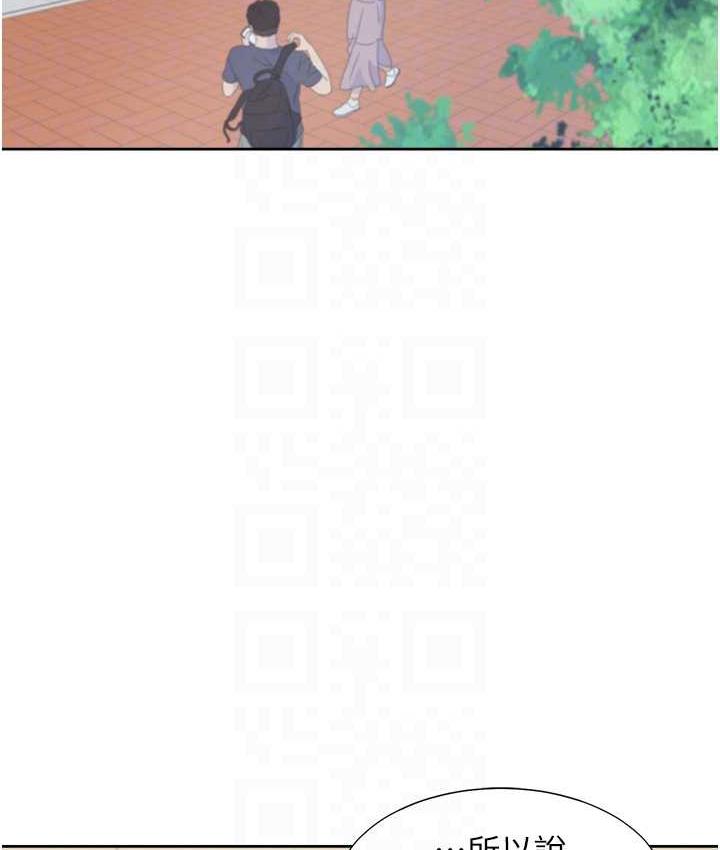 第86话-柏翰，今晚不准睡♥-同居上下舖-格子17,云河尹（第19张）