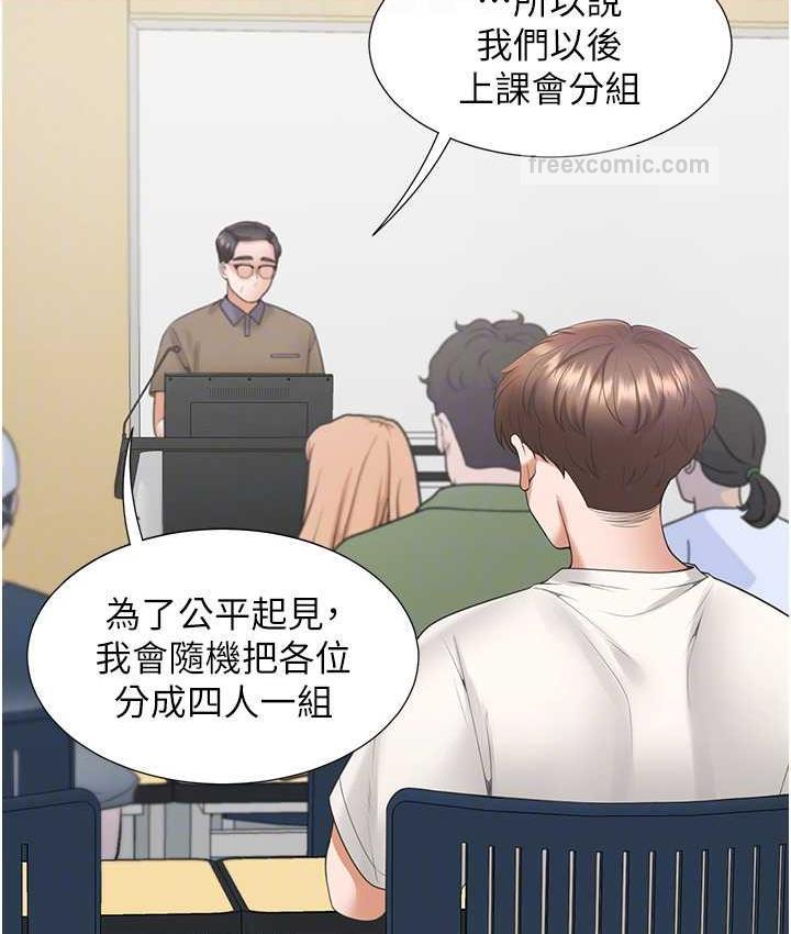 第86话-柏翰，今晚不准睡♥-同居上下舖-格子17,云河尹（第20张）