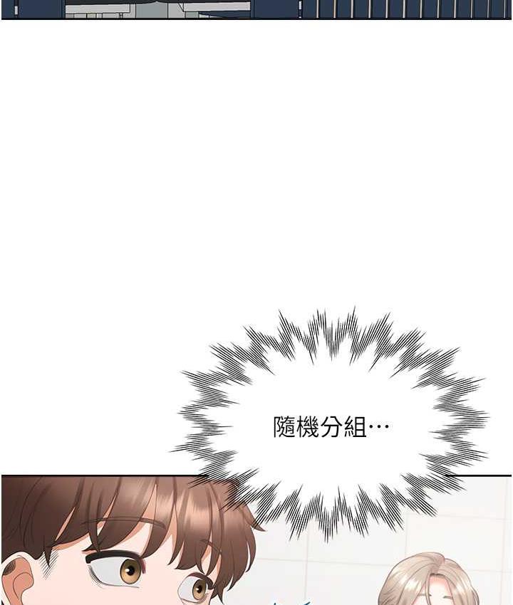 第86话-柏翰，今晚不准睡♥-同居上下舖-格子17,云河尹（第21张）
