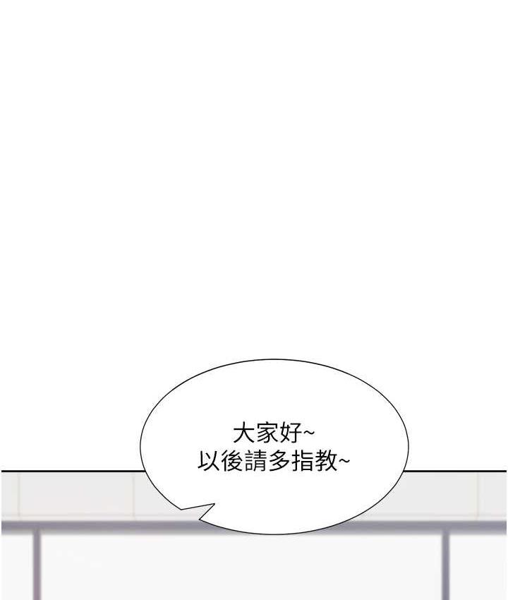 第86话-柏翰，今晚不准睡♥-同居上下舖-格子17,云河尹（第23张）