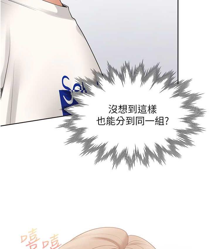 第86话-柏翰，今晚不准睡♥-同居上下舖-格子17,云河尹（第27张）