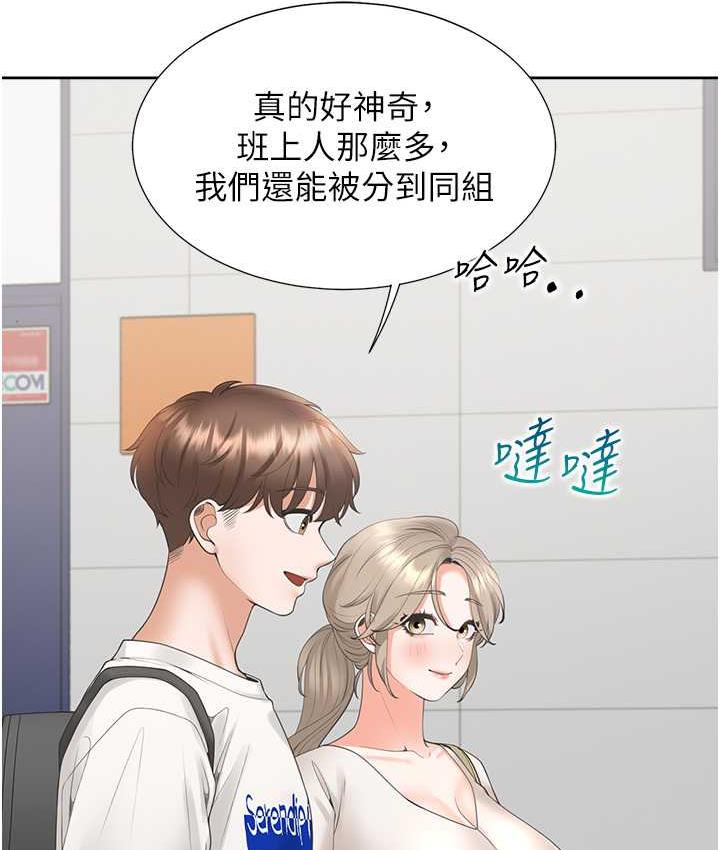第86话-柏翰，今晚不准睡♥-同居上下舖-格子17,云河尹（第35张）