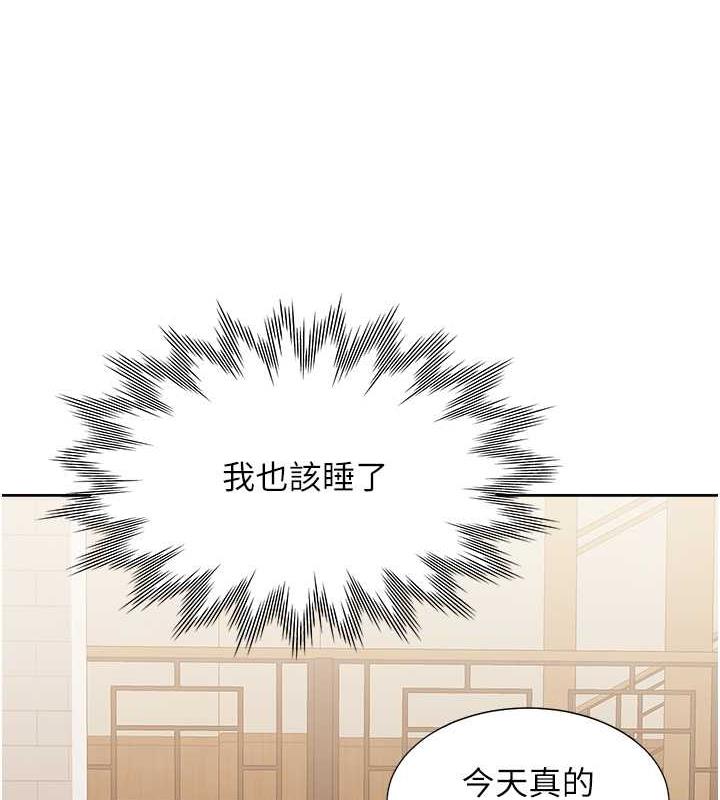 第87话-再装睡我就不客气啰-同居上下舖-格子17,云河尹（第5张）