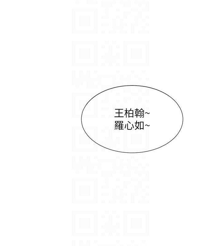 第88话-相互牵制的女人们-同居上下舖-格子17,云河尹（第19张）