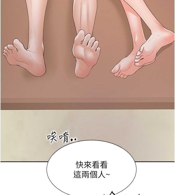 第88话-相互牵制的女人们-同居上下舖-格子17,云河尹（第23张）