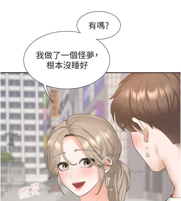 第88话-相互牵制的女人们-同居上下舖-格子17,云河尹（第27张）