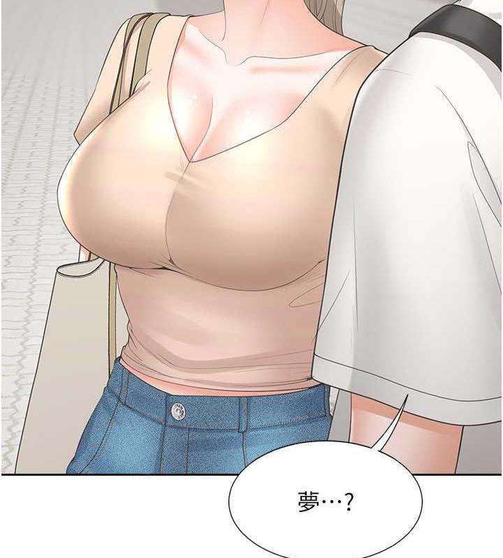 第88话-相互牵制的女人们-同居上下舖-格子17,云河尹（第28张）