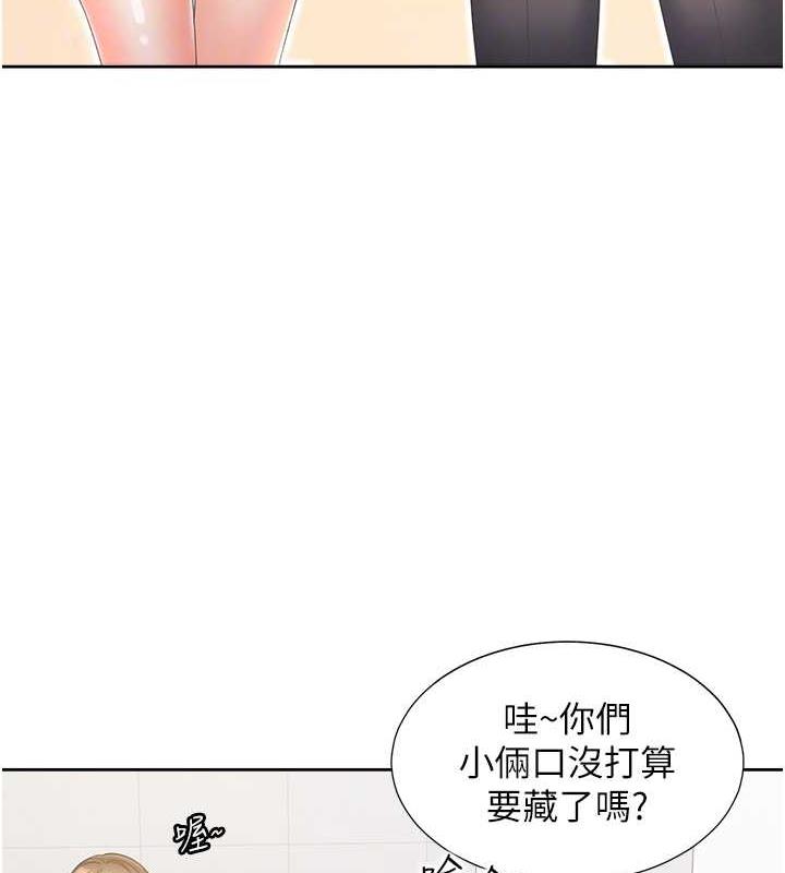 第88话-相互牵制的女人们-同居上下舖-格子17,云河尹（第35张）