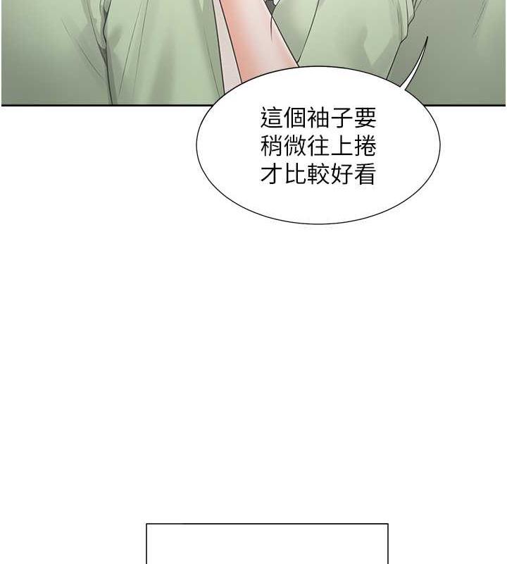 第88话-相互牵制的女人们-同居上下舖-格子17,云河尹（第37张）