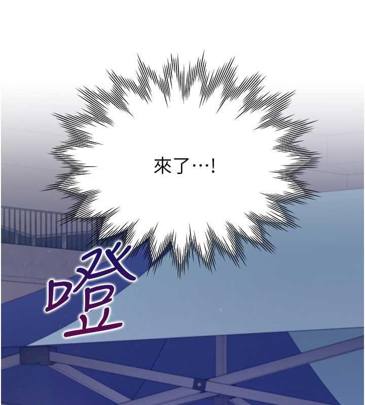 第89话-震撼全场的相见欢-同居上下舖-格子17,云河尹（第14张）