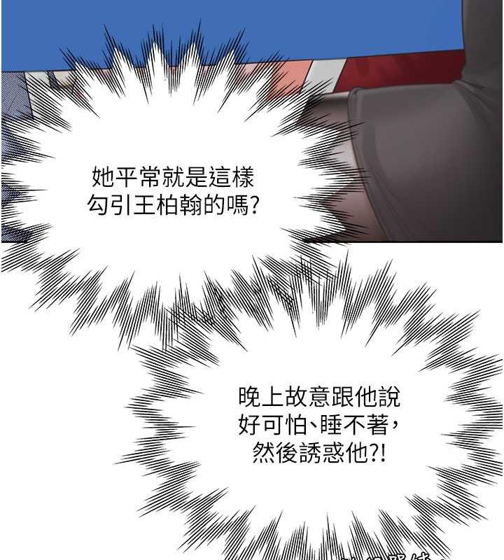 第89话-震撼全场的相见欢-同居上下舖-格子17,云河尹（第31张）