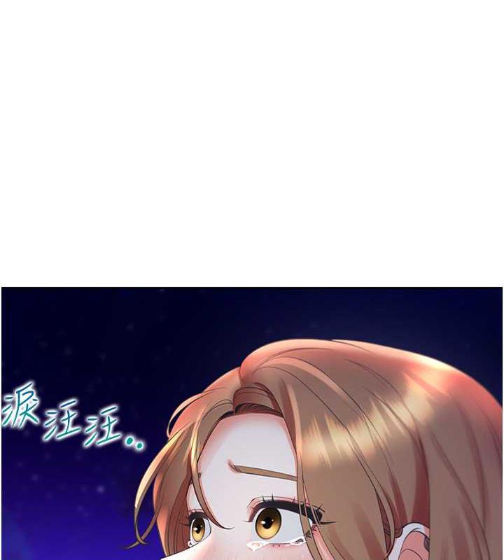 第91话-可以喜欢我吗?-同居上下舖-格子17,云河尹（第7张）