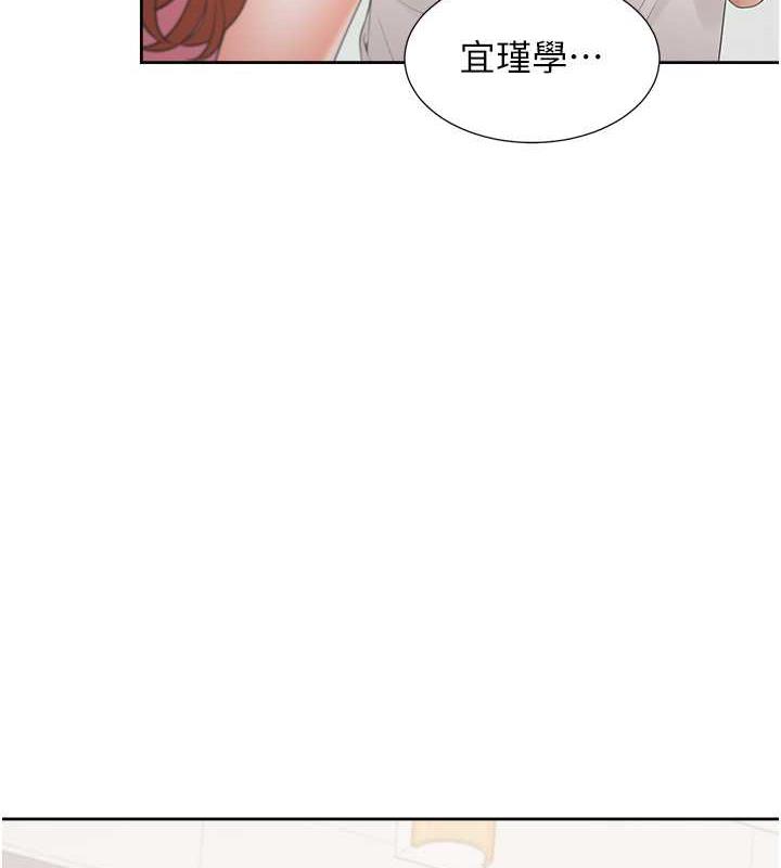 第92话-刺激的还在后头♥-同居上下舖-格子17,云河尹（第4张）