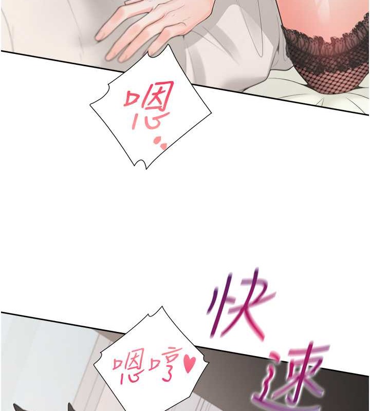 第94话-今天想射进去-同居上下舖-格子17,云河尹（第6张）