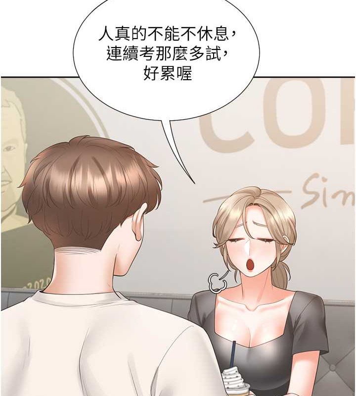 第95话-柏翰喜欢的人其实是…-同居上下舖-格子17,云河尹（第7张）