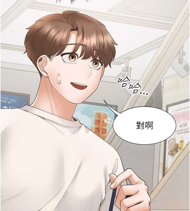 第95话-柏翰喜欢的人其实是…-同居上下舖-格子17,云河尹（第9张）