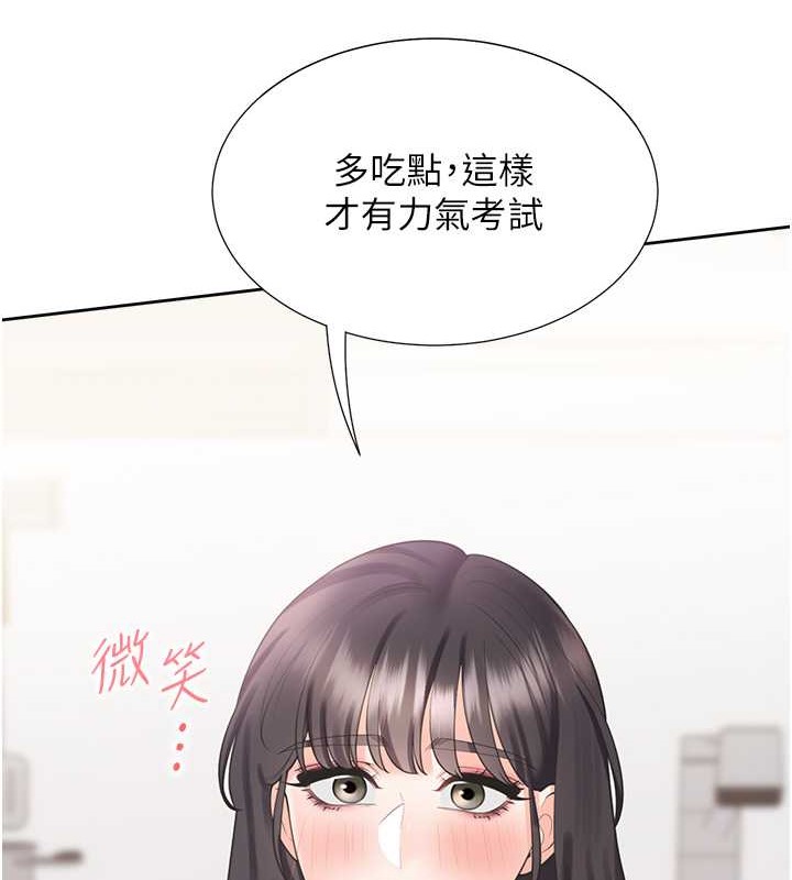 第95话-柏翰喜欢的人其实是…-同居上下舖-格子17,云河尹（第15张）