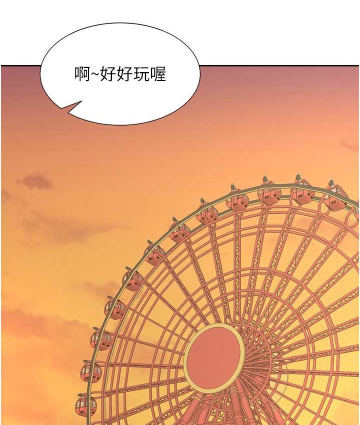 第96话-心如的真心话-同居上下舖-格子17,云河尹（第6张）
