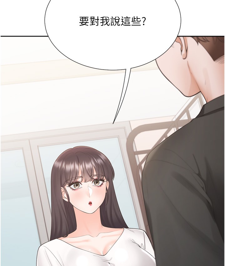 第97话-骑上来就看得到夜景了-同居上下舖-格子17,云河尹（第11张）