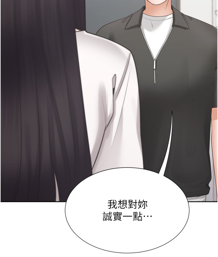 第97话-骑上来就看得到夜景了-同居上下舖-格子17,云河尹（第15张）