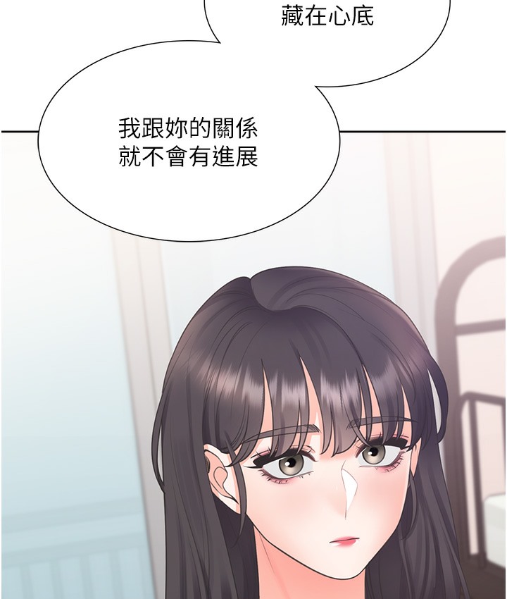 第97话-骑上来就看得到夜景了-同居上下舖-格子17,云河尹（第17张）