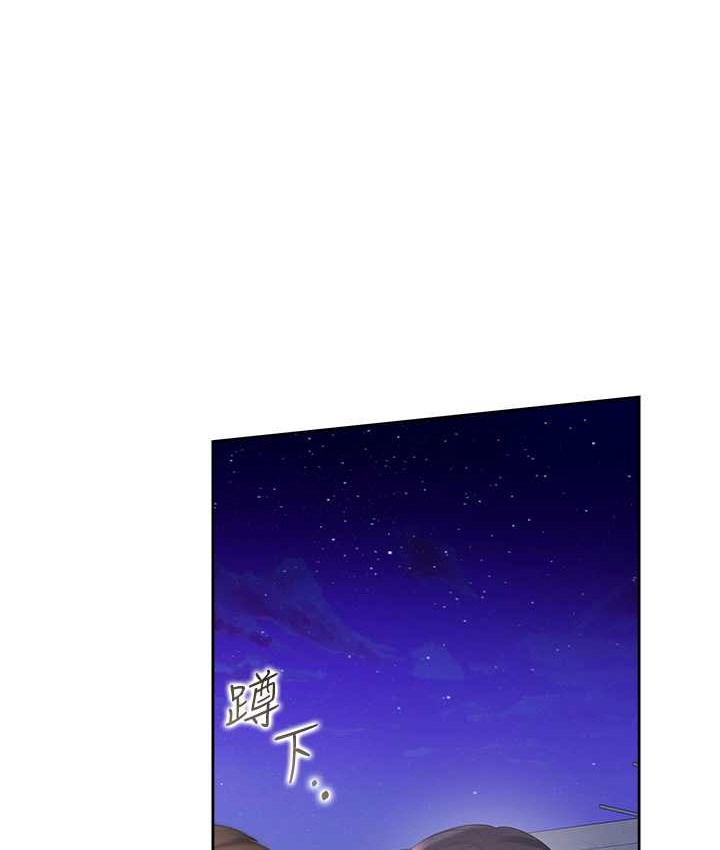 第98话-请多指教，男朋友-同居上下舖-格子17,云河尹（第10张）