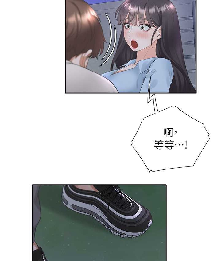 第98话-请多指教，男朋友-同居上下舖-格子17,云河尹（第11张）