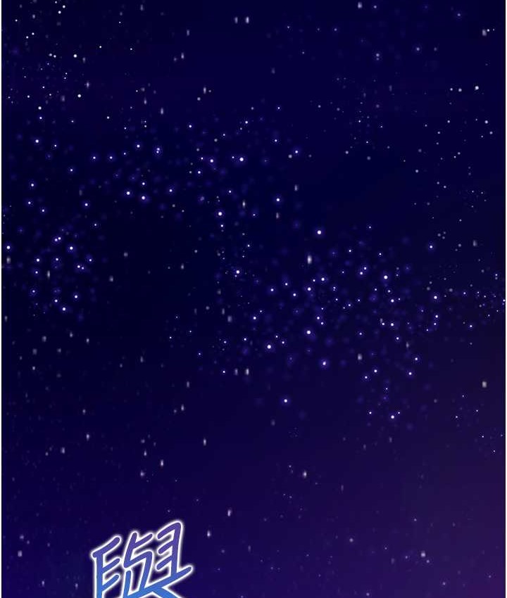 第98话-请多指教，男朋友-同居上下舖-格子17,云河尹（第13张）