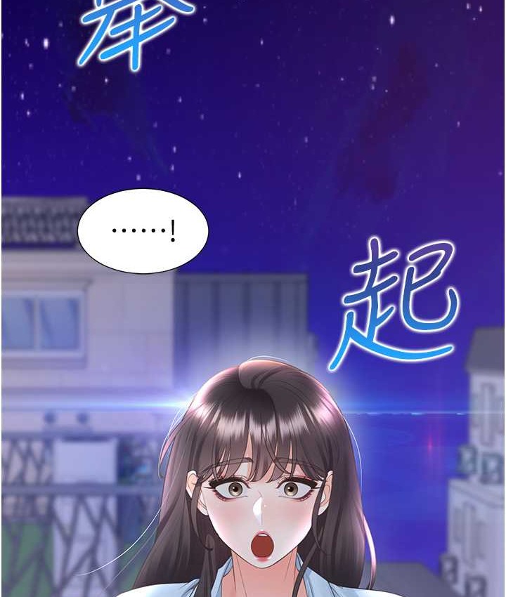 第98话-请多指教，男朋友-同居上下舖-格子17,云河尹（第14张）