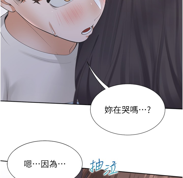 第99话-两情相悦后的激情野炮-同居上下舖-格子17,云河尹（第7张）