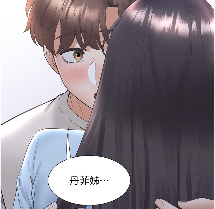 第99话-两情相悦后的激情野炮-同居上下舖-格子17,云河尹（第11张）