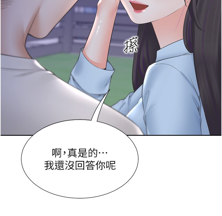 第99话-两情相悦后的激情野炮-同居上下舖-格子17,云河尹（第14张）