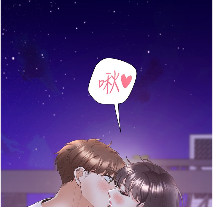 第99话-两情相悦后的激情野炮-同居上下舖-格子17,云河尹（第22张）