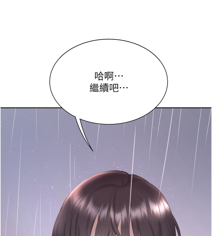 第100话-我也好喜欢你-同居上下舖-格子17,云河尹（第5张）