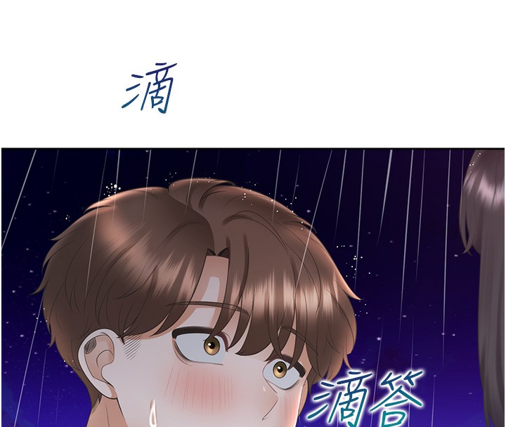 第100话-我也好喜欢你-同居上下舖-格子17,云河尹（第8张）