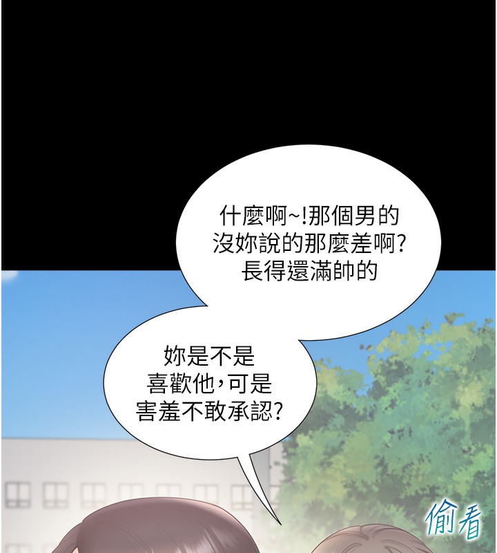 第102话-爸爸会一辈子守护妳-同居上下舖-格子17,云河尹（第9张）