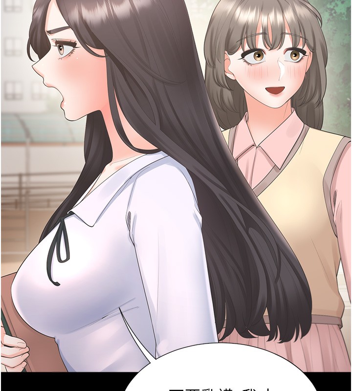 第102话-爸爸会一辈子守护妳-同居上下舖-格子17,云河尹（第10张）