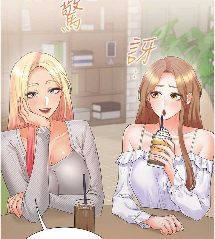 第103话-今天想怎么玩都可以♥-同居上下舖-格子17,云河尹（第7张）