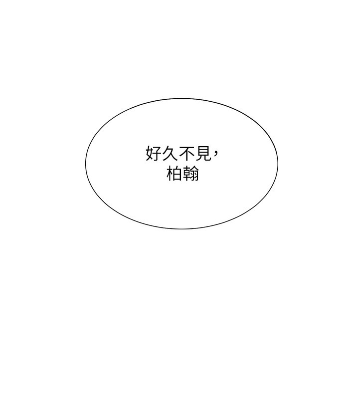 最终话-携手下半生的人-同居上下舖-格子17,云河尹（第6张）