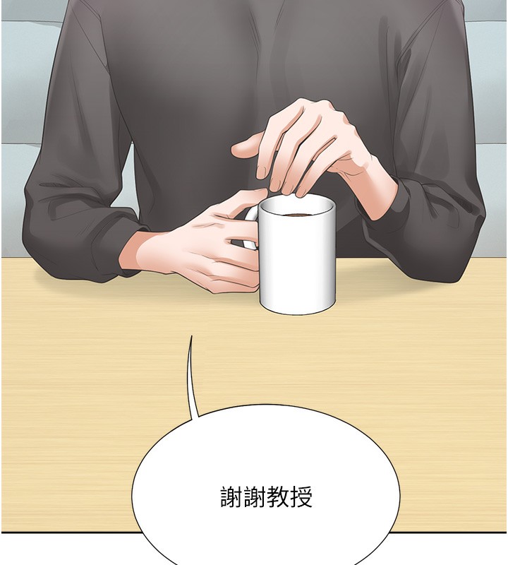 最终话-携手下半生的人-同居上下舖-格子17,云河尹（第11张）