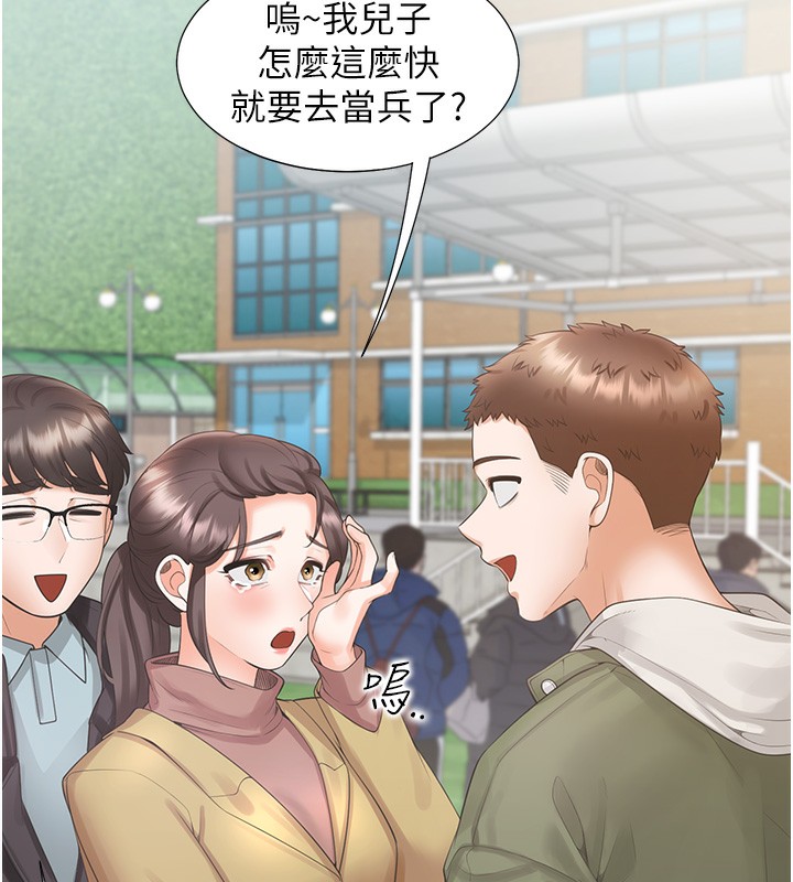 最终话-携手下半生的人-同居上下舖-格子17,云河尹（第17张）